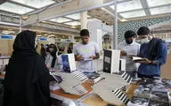 سی و سومین نمایشگاه بین‌المللی کتاب تهران/۲