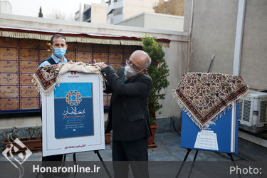 مراسم نامگذاری خیابان انتشارات علمی و فرهنگی