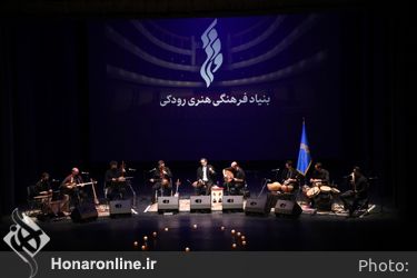 اجرای کنسرت آنلاین شهرام ناظری در تالار وحدت