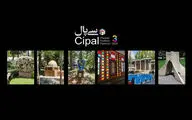 لغو نخستین گردهمایی سومین جشنواره مد و لباس 