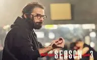 «سیزن سه» به عمارت نوفل لوشاتو رسید/ عشق، جنگ، مرگ