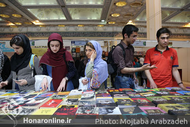 سی و یکمین نمایشگاه کتاب تهران