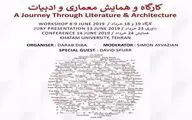 بررسی رابطه 