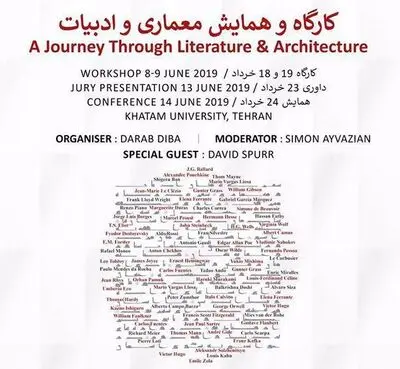 بررسی رابطه "معماری و ادبیات" / طراحی فضا بر مبنای متن