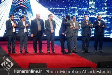 آیین پایانی جشنواره بین‌المللی فیلم کوتاه تهران