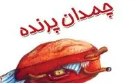 Hans Christian Andersen’s fairytales published in Persian 