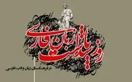 برگزاری نشست 