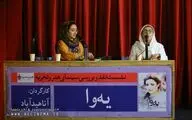 آباد: می‌خواستم 