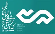 تدوین تاریخچه تئاتر مازندران در جشنواره تئاتر فجر