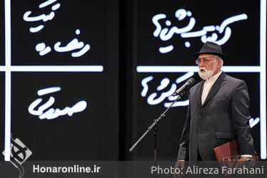 مراسم افتتاحیه سی و پنجمین جشنواره فیلم فجر