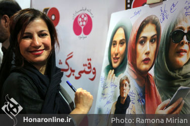 اکران خصوصی فیلم "وقتی برگشتم" در پردیس کوروش