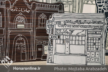 نمایشگاه نقاشی آیلار شهبازی در گالری پروژه‌های آران
