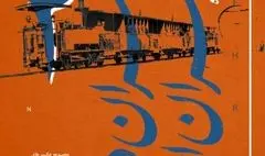 نمایشگاه «طهران دیروز و تهران امروز» در کاخ نیاوران گشایش یافت