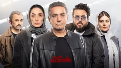 آلبوم "هم‌گناه" به بازار آمد