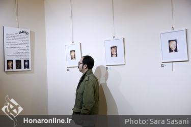 نمایشگاه تصویرسازی ریزدلافپر سانازفلاحی در گالری ارسباران افتتاح شد.‎