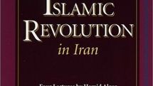 Scholars discuss Spanish translation of Hamid Algar’s book on Islamic Revolution