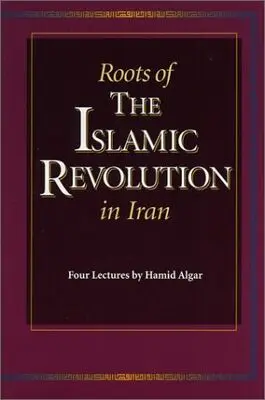 Scholars discuss Spanish translation of Hamid Algar’s book on Islamic Revolution