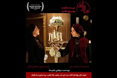'Weightlessness' to vie at Italy's BCT FilmFest.