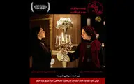 'Weightlessness' to vie at Italy's BCT FilmFest.