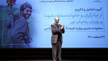 مراسم تجلیل و تکریم از ایثارگران و خانواده معظم شهدا و راویان راهیان نور 