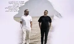 «سوز عشق»، آواز دل در آغوش سازها
