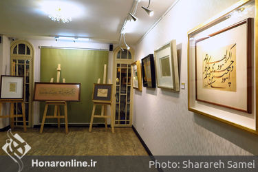 نمایشگاه آثار خوشنویسی یادی از استاد رضا مافی در گالری ترانه باران