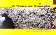 P​hotos by Mohammad Ehsai to Go on Display at Tehran Gallery