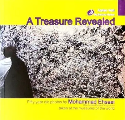 P​hotos by Mohammad Ehsai to Go on Display at Tehran Gallery