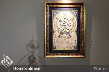 چهاردهمین جشنواره هنرهای تجسمی فجر ۱ 