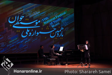 عصر دهمین روز از جشنواره ملی موسیقی جوان در تالار رودکی