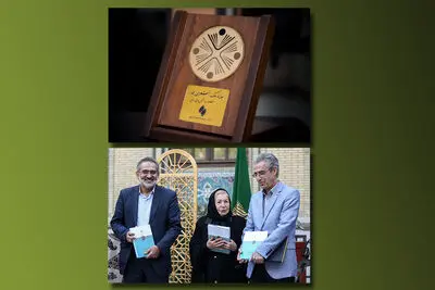 انتشار فراخوان جشنواره ملک‌الشعرا بهار / رونمایی از "نامه‌هایی به ناصرالدین‌شاه" در کتابخانه و موزه ملی ملک 