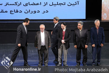 آیین تجلیل از ارکستر سمفونیک تهران در تالار وحدت