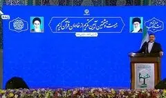 ترویج و توسعه تعالیم و فرهنگ قرآنی در صدر برنامه‌های دولت قرار دارد