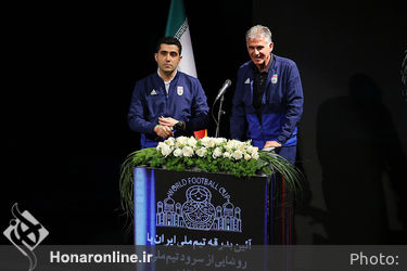 آیین بدرقه تیم ملی فوتبال ایران و رونمایی از سرود تیم ملی در تالار وحدت