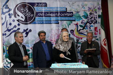 تجلیل از هنرمندان پیشکسوت متولد اردیبهشت ماه