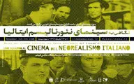 اعلام برنامه نمایش فیلم‌های سینمای نئورئالیسم ایتالیا