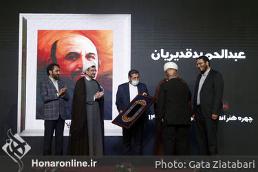  اختتامیه هفته هنر انقلاب اسلامی در حوزه هنری