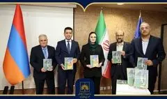 رونمایی از نسخه فارسی «منظومه ابوالعلاء معری» با حضور سفیر و نمایندگان فرهنگی ارمنستان
