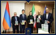 رونمایی از نسخه فارسی «منظومه ابوالعلاء معری» با حضور سفیر و نمایندگان فرهنگی ارمنستان
