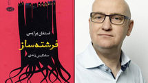 “The Angel Maker” comes to Persian bookstores
