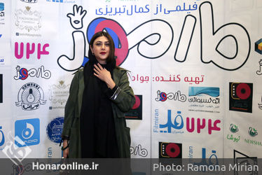 اکران فیلم "مارموز" در سینما کوروش