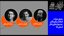 معرفی هیئت انتخاب برگزیدگان جشنواره‌های تئاتر استان‎ها