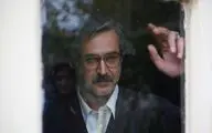 سریال 