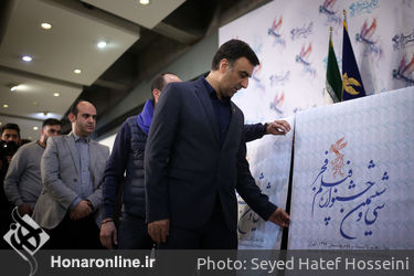 نشست خبری سی و ششمین جشنواره ی فیلم فجر در پردیس سینمایی ملت