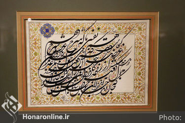 نمایشگاه خوشنویسی یداله کابلی در گالری گویا