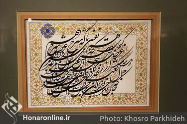 نمایشگاه خوشنویسی یداله کابلی در گالری گویا