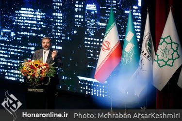 آیین پایانی جشنواره بین‌المللی فیلم کوتاه تهران