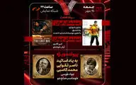 یادبود ناصر تقوایی و محمد کاسبی در «هفت»؛ «مجنون» بررسی می‌شود
