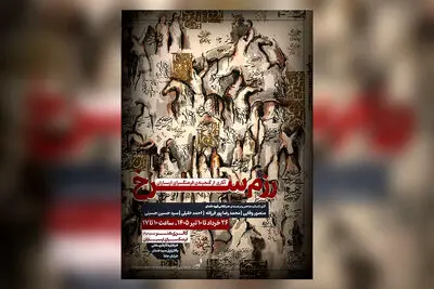برپایی نمایشگاه نقاشی‌های قهوه‌خانه‌ای «رزم سرخ» در ارسباران