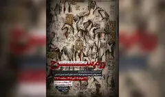 برپایی نمایشگاه نقاشی‌های قهوه‌خانه‌ای «رزم سرخ» در ارسباران